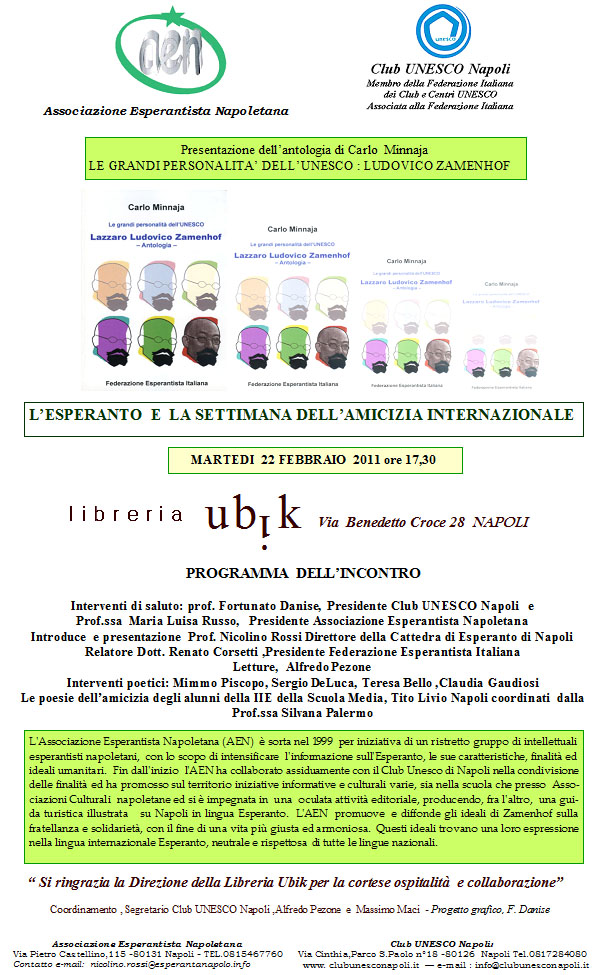 ubik220211